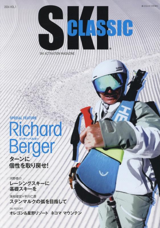 SKI CLASSIC 2024 Vol.1